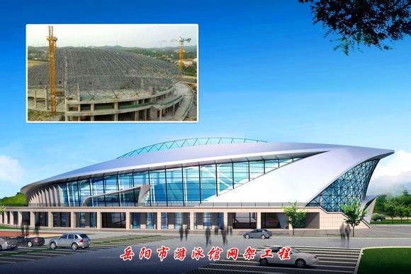 北安游泳池网架