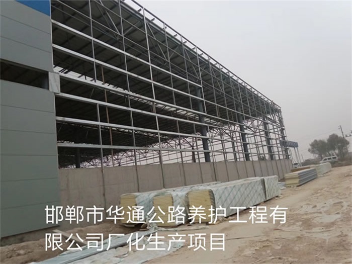 北安网架钢结构工程有限公司